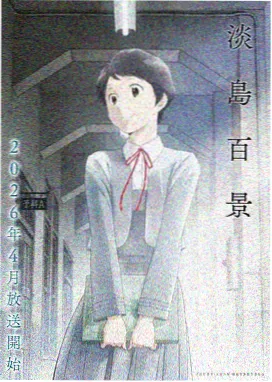 XL上司动画OVA