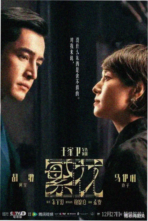 XL上司电视剧